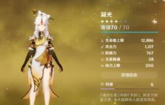 原神3.6前瞻直播兑换码礼包码一览