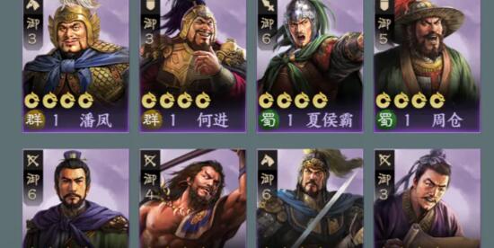 三国志战棋版首充6元培养建议 三国志战棋版首充6元培养建议
