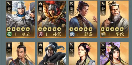 三国志战棋版首充6元培养建议 三国志战棋版首充6元培养建议