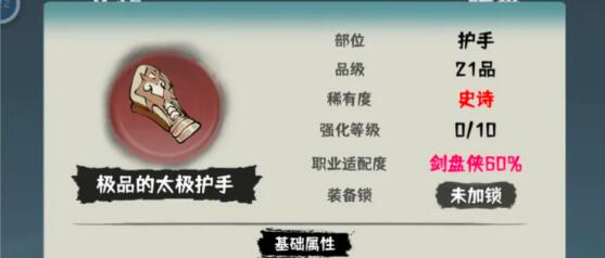 肝仙归来兑换码礼包码2023大全 肝仙归来兑换码礼包码2023大全