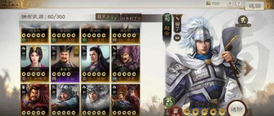 三国志战棋版A级战法搭配推荐 三国志战棋版A级战法搭配推荐
