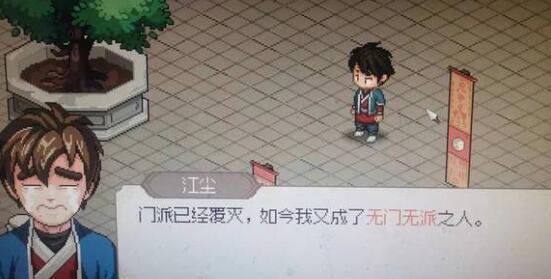 大侠立志传敏捷剑客玩法搭配 大侠立志传敏捷剑客玩法搭配