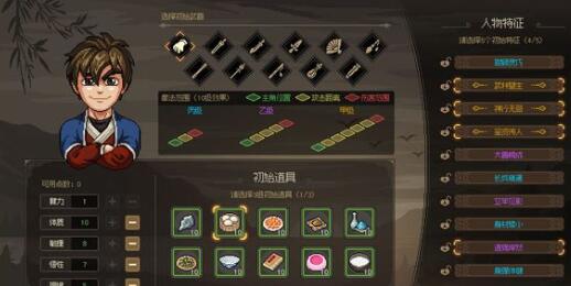 大侠立志传修罗入神刀门玩法攻略 大侠立志传修罗入神刀门玩法攻略