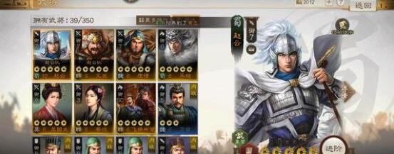 三国志战棋版A级战法搭配推荐 三国志战棋版A级战法搭配推荐
