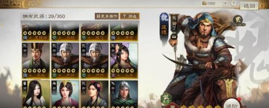 三国志战棋版A级战法搭配推荐 三国志战棋版A级战法搭配推荐