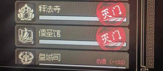 大侠立志传敏捷剑客玩法搭配 大侠立志传敏捷剑客玩法搭配