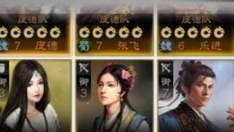 三国志战棋版万氪到无限红武将建议
