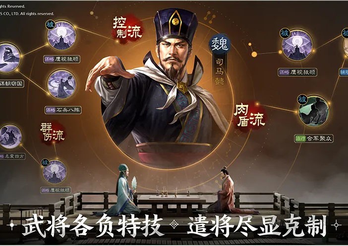 三国志战棋版赵云怎么配将 阵容搭配攻略