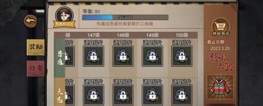 打工生活模拟器科目四判断题答案详解 打工生活模拟器科目四判断题答案详解