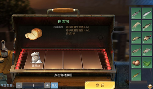 1679042334344644.png 黎明觉醒2