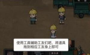 打工生活模拟器科目四单选题答案详解