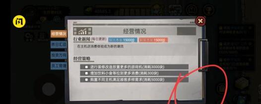 打工生活模拟器科目四单选题答案详解 打工生活模拟器科目四单选题答案详解