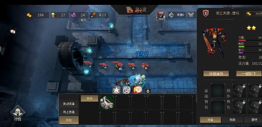 无尽回廊新手通关阵容搭配建议 无尽回廊新手通关阵容搭配建议