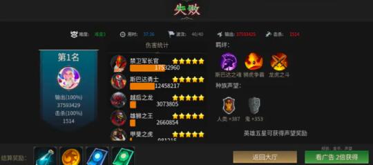 无尽回廊新手通关阵容搭配建议 无尽回廊新手通关阵容搭配建议
