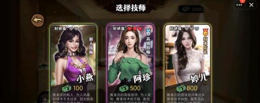 打工生活模拟器科目四多选题答案一览 打工生活模拟器科目四多选题答案一览