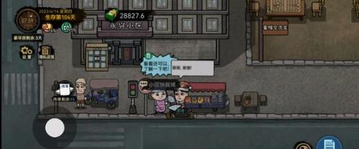 打工生活模拟器科目一判断题问题答案一览 打工生活模拟器科目一判断题问题答案一览