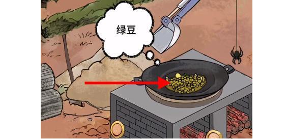 文字脑洞启强炒菜京海美食通关技巧 文字脑洞启强炒菜京海美食通关技巧