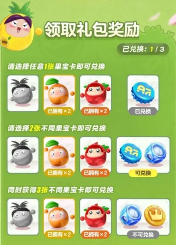 蛋仔派对2