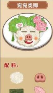 我的煎饼摊食谱配方大全