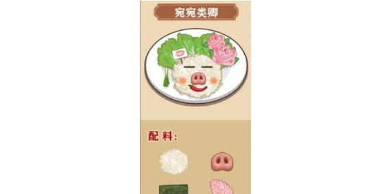 我的煎饼摊食谱配方大全 我的煎饼摊食谱配方大全