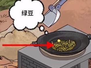 文字脑洞启强炒菜京海美食通关技巧