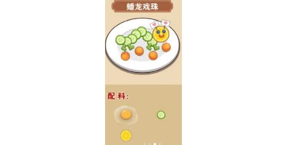 我的煎饼摊食谱配方大全 我的煎饼摊食谱配方大全