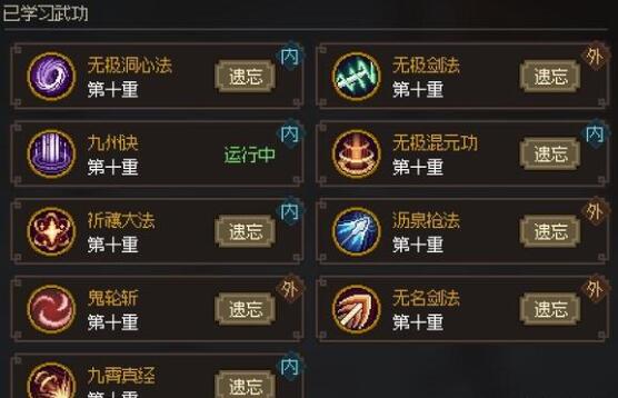 大侠立志传猴戏流玩法及天赋搭配 大侠立志传猴戏流玩法及天赋搭配