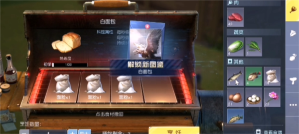 1679042311575186.png 黎明觉醒1