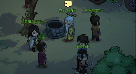 大侠立志传药品获得途径一览 大侠立志传药品获得途径一览