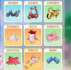 摩尔庄园兑换码神奇密码2023大全