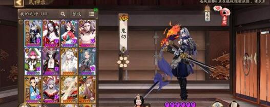 阴阳师唐纸伞妖悬赏位置2023详解 阴阳师唐纸伞妖悬赏位置2023详解