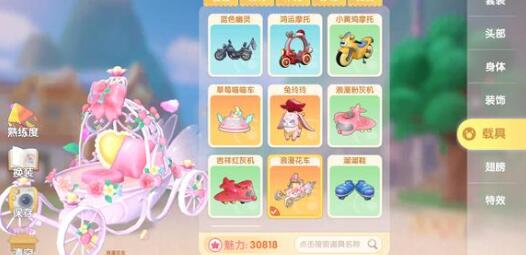 摩尔庄园兑换码神奇密码2023大全 摩尔庄园兑换码神奇密码2023大全
