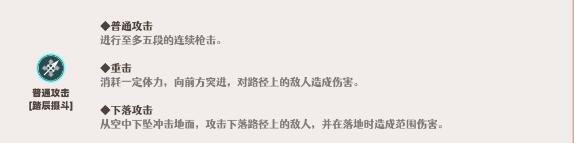 原神3.5申鹤圣遗物选择建议 原神3.5申鹤圣遗物选择建议