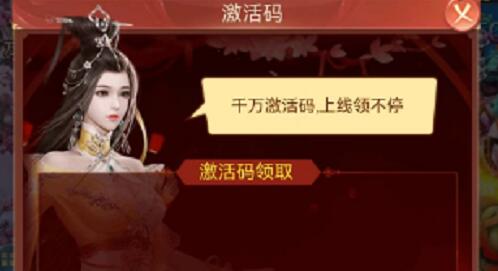 青丘手游兑换码礼包码大全 青丘手游兑换码礼包码大全