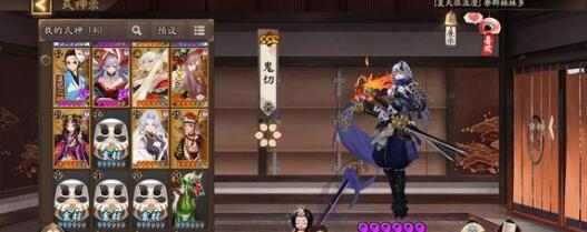 阴阳师唐纸伞妖悬赏位置2023详解 阴阳师唐纸伞妖悬赏位置2023详解