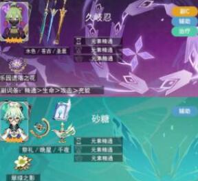 原神纳西妲平民纯超绽放流玩法攻略