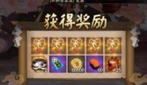 阴阳师2023天邪鬼绿悬赏位置详解