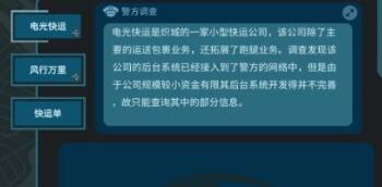 真探租车时间获取途径