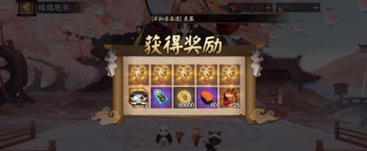 阴阳师2023天邪鬼绿悬赏位置详解 阴阳师2023天邪鬼绿悬赏位置详解