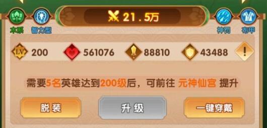 幻之封神礼包兑换码2023大全 幻之封神礼包兑换码2023大全