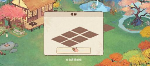 桃源深处有人家村民食物喜好增加好感度一览 桃源深处有人家村民食物喜好增加好感度一览
