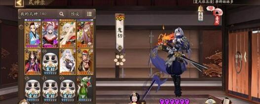 阴阳师2023天邪鬼绿悬赏位置详解 阴阳师2023天邪鬼绿悬赏位置详解