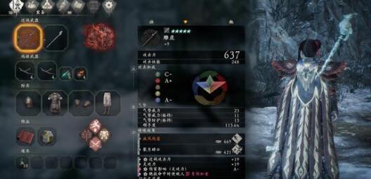 卧龙苍天陨落二周目流派推荐 卧龙苍天陨落二周目流派推荐