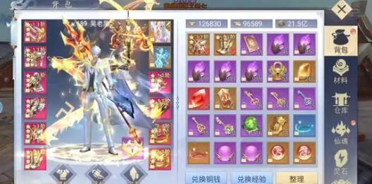 勇者无敌兑换码最新礼包码大全 勇者无敌兑换码最新礼包码大全