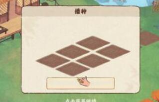 桃源深处有人家村民食物喜好增加好感度一览