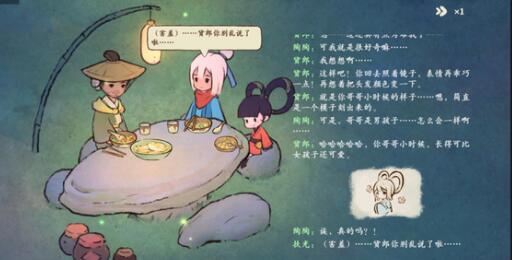 桃源深处有人家村民食物喜好增加好感度一览 桃源深处有人家村民食物喜好增加好感度一览