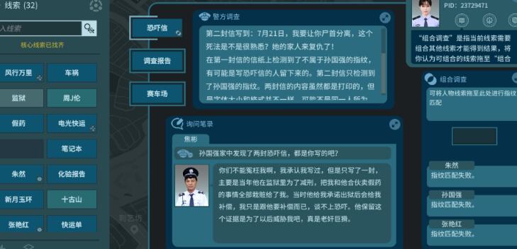 真探租车时间获取途径 真探租车时间获取途径