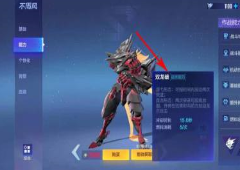 机动都市阿尔法不周风怎么样 玩法技巧攻略