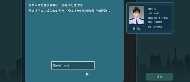 真探CC200729答案攻略凶手一览 真探CC200729答案攻略凶手一览