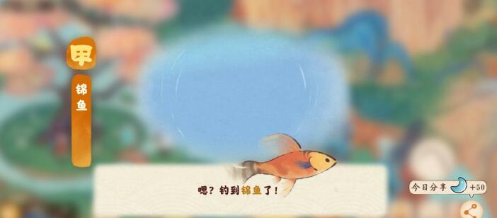 桃源深处有人家钓鱼位置大全 桃源深处有人家钓鱼位置大全